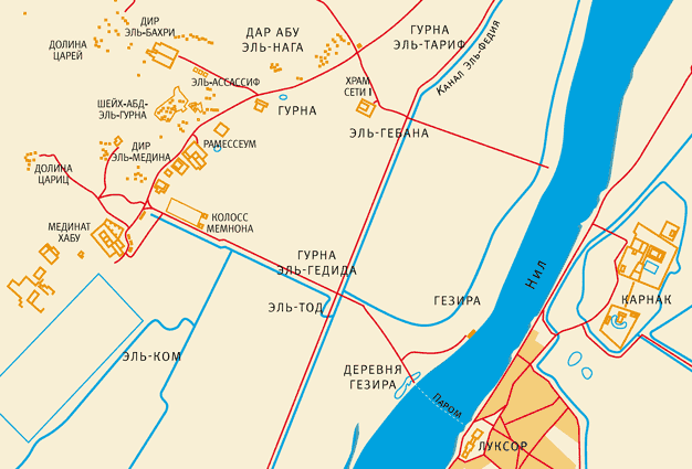 Луксор