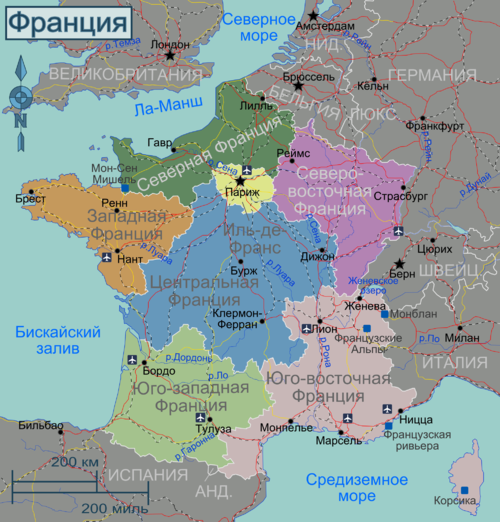 Франция