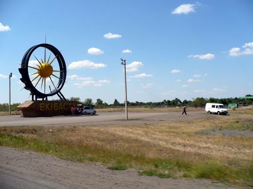 Экибастуз