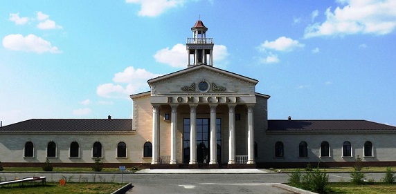 Костанай