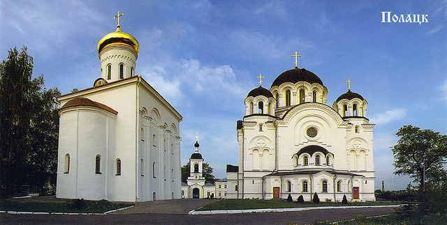 Полоцк