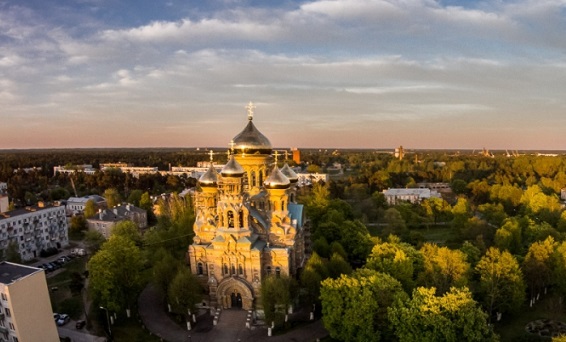 Лиепая