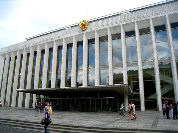 Государственный Кремлевский дворец