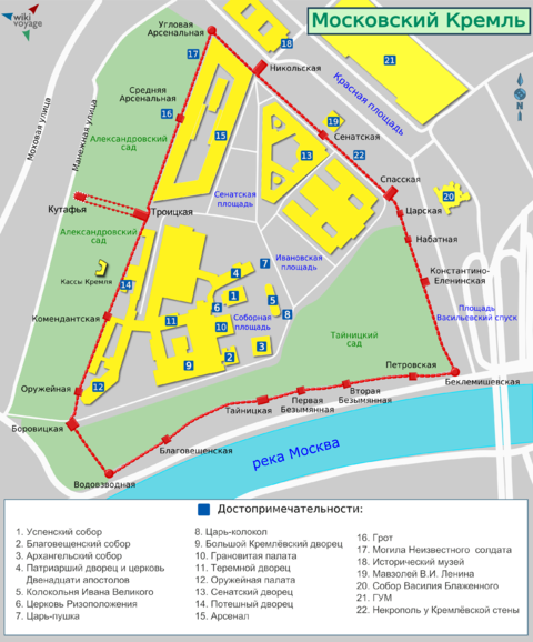 Московский Кремль