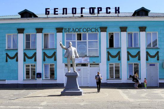 Белогорск