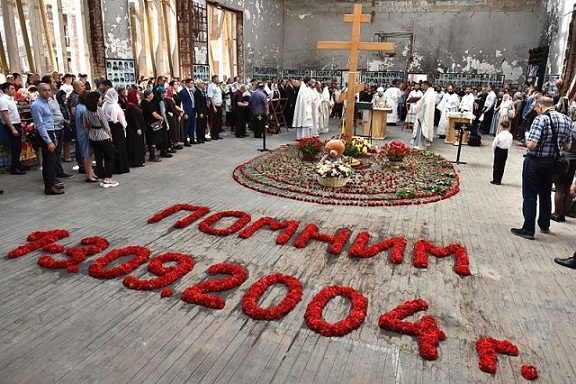Беслан