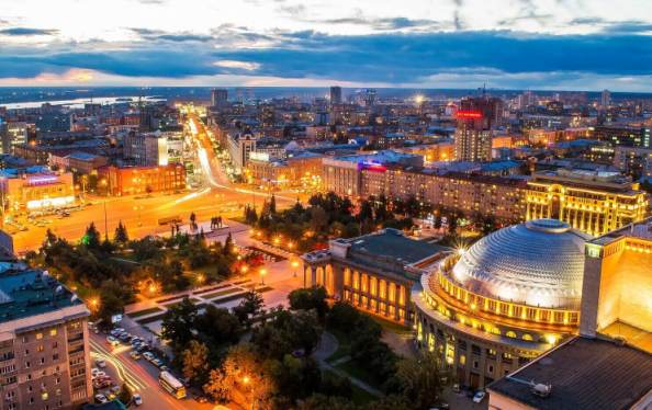 Новосибирск