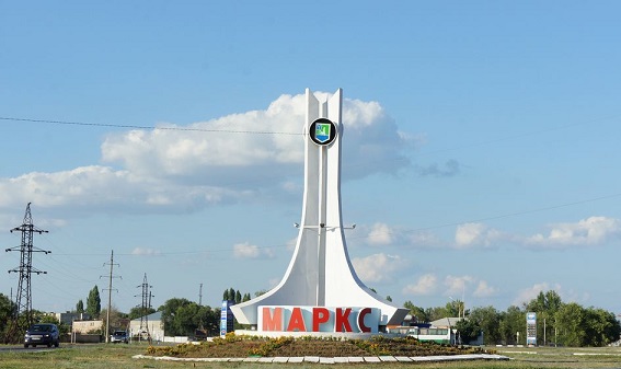Маркс