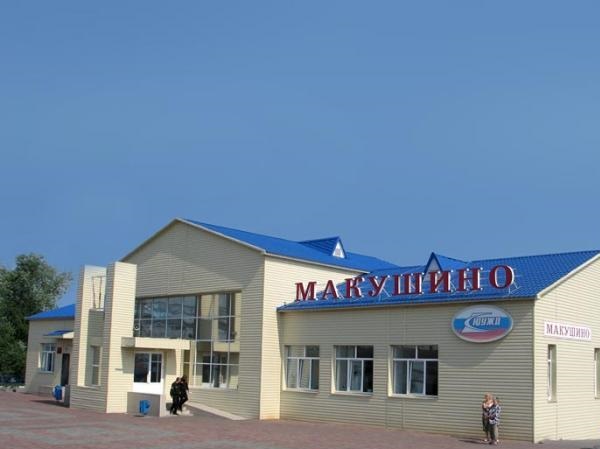 Макушино