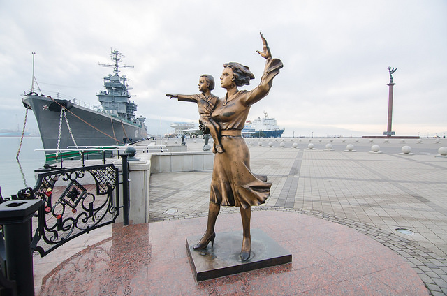 Новороссийск