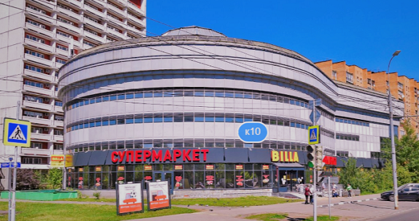 Волжский