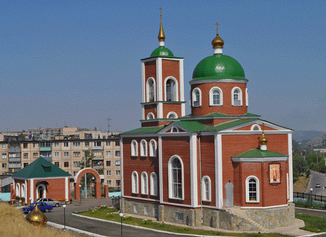 Медногорск