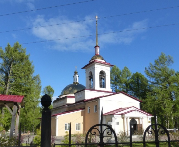 All Saints Church