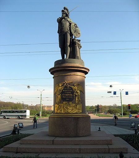 Марсово поле