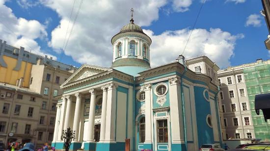 Армянская церковь